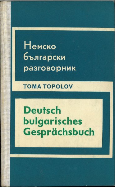 Deutsch-bulgarisches Gesprächsbuch