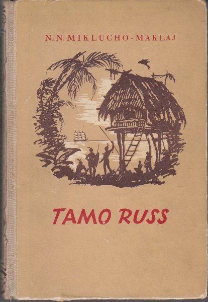 Tamo Russ. Reisetagebücher. Illustr. von Erich Gruner 1871-1888 (Nordküste Neuguinea,Malakkahalbinsel, Australien)