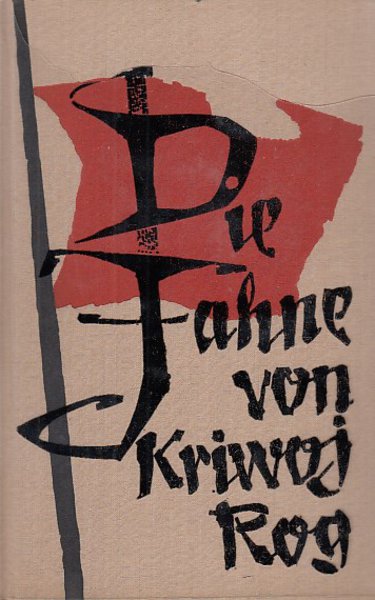 Gesammelte Werke in Einzelausgaben. Die Fahne von Kriwoj Rog. Roman