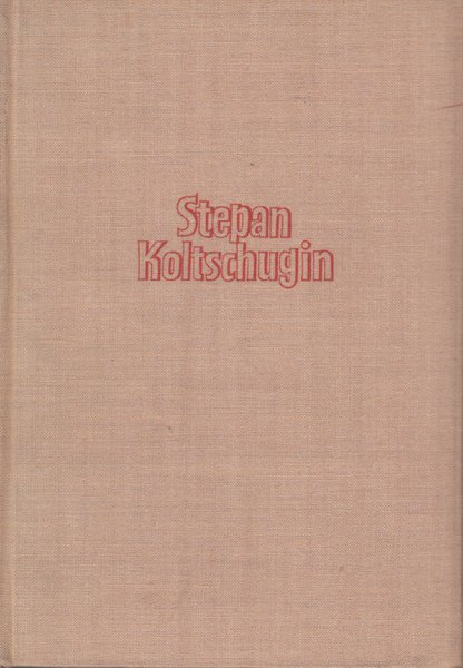 Stepan Koltschugin. Roman in vier Teilen. Band I. Erster und zweiter Teil