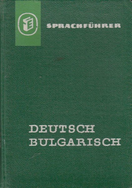 Sprachführer Deutsch-Bulgarisch. Taschenbuch