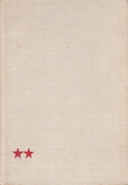 Frühe sowjetische Prosa 1918-1941 Zweiter Band (Mit 24 Abbildungen)