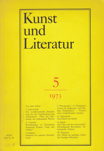 Kunst und Literatur Heft 5/1973 Zeitschrift zur Verbreitung sowjetischer Erfahrungen