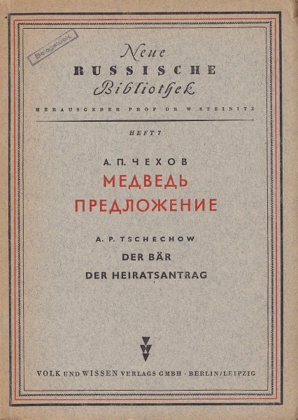 Neue russische Bibliothek Heft 7 Tschechow: Der Bär/Der Heiratsantrag (In Russischer Sprache)
