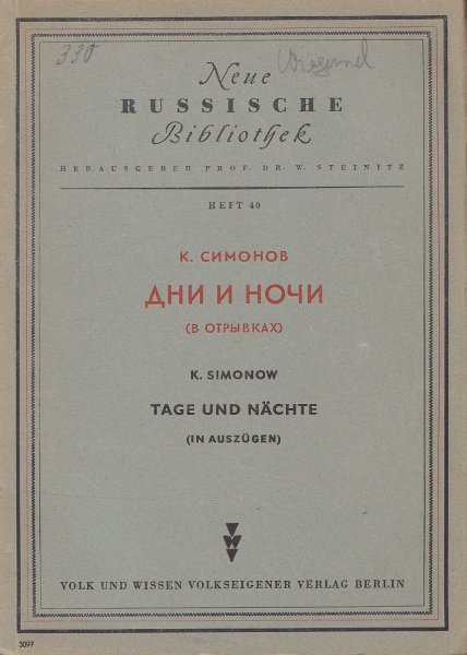 Neue Russische Bibliothek Heft 40. K. Simonow Tage und Nächte/In Auszügen (In Russischer Sprache)