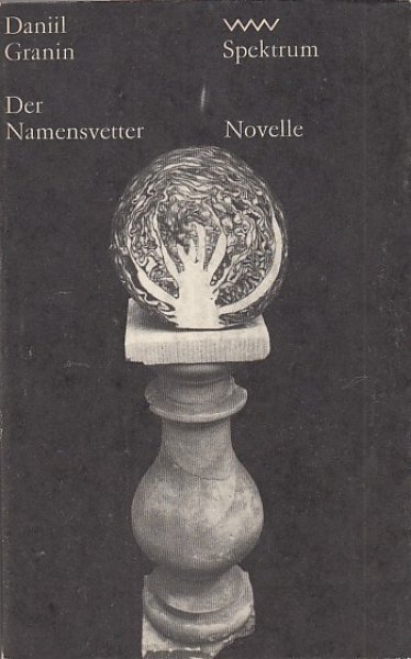 Der Namensvetter. Novelle. Volk und Welt Spektrum Bd. 106 1. Auflage