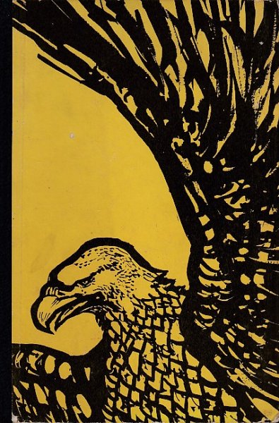 Der Bronzeadler (Illust. Erhard Schreier) 1. Auflage