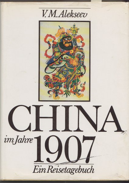 China im Jahre 1907. Ein Reisetagebuch
