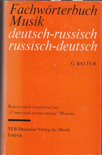 Fachwörterbuch Musik deutsch-russisch/russisch-deutsch