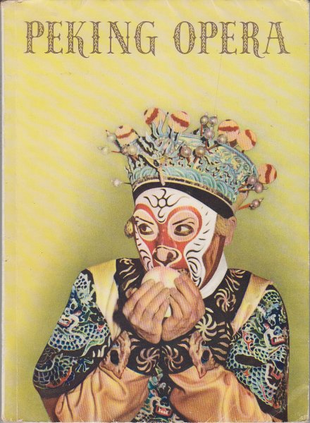 Peking Opera. An introduction through pictures by Eva Siao and text by Rewi Alley
