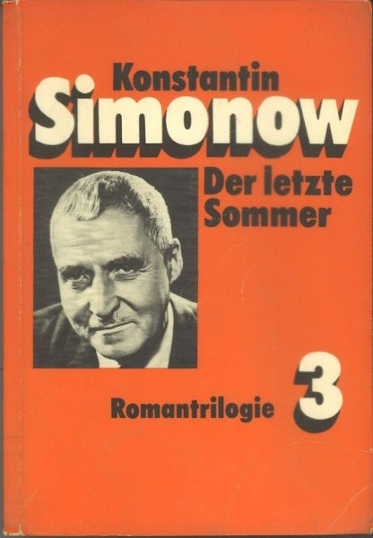 Der Letzte Sommer. Romantrilogie Bd. 3  1. Auflage (Bibliotheksausgabe)
