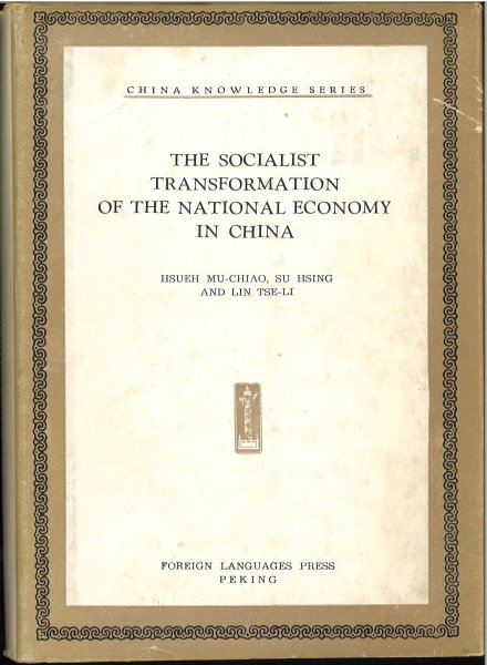 The socialist transformation of the national econemy in China. China knowledge series